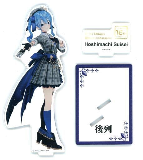 Hoshimachi Suisei VTuber Hololive WS 15th Ambassador feat. hololive production Acrylic Stand Acrylic Stands [USED]