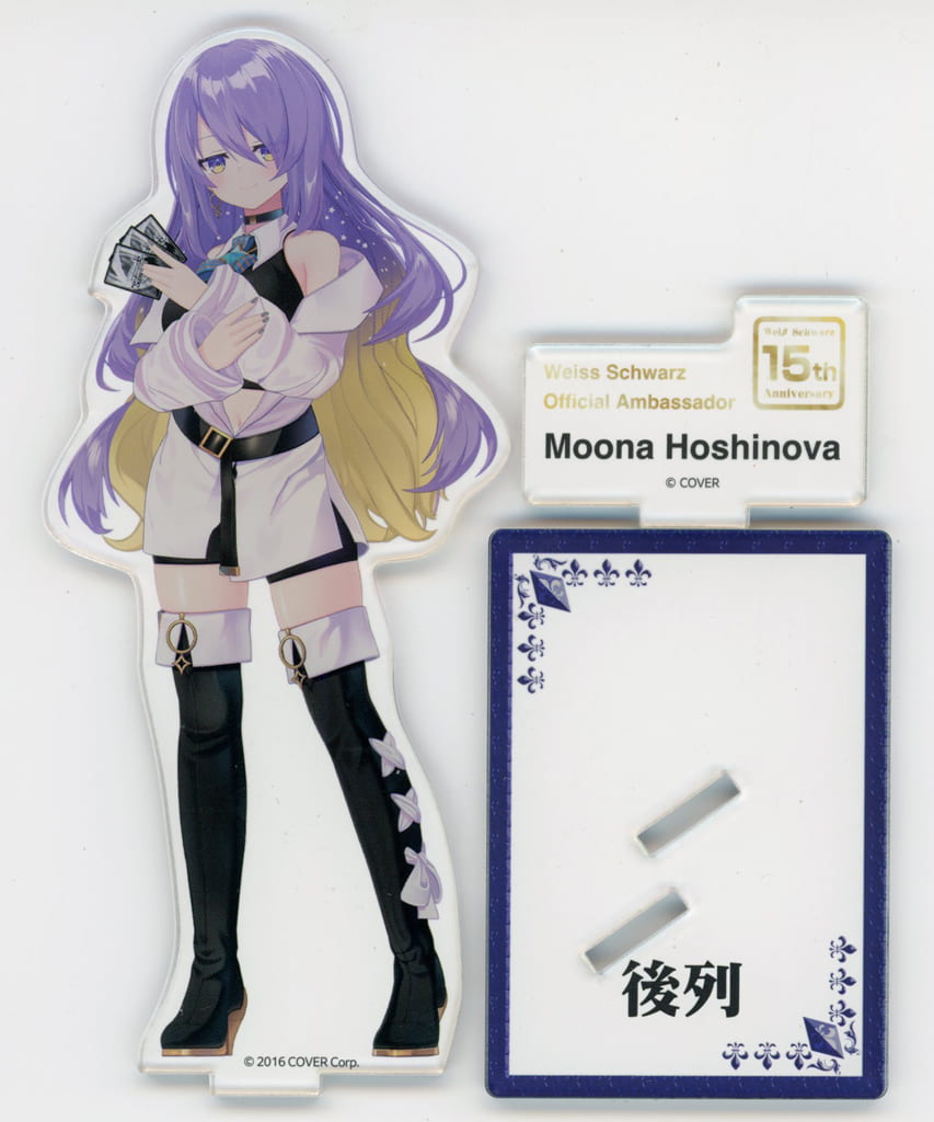 Moona Hoshinova VTuber Hololive WS 15th Ambassador feat. hololive production Acrylic Stand Acrylic Stands [USED]