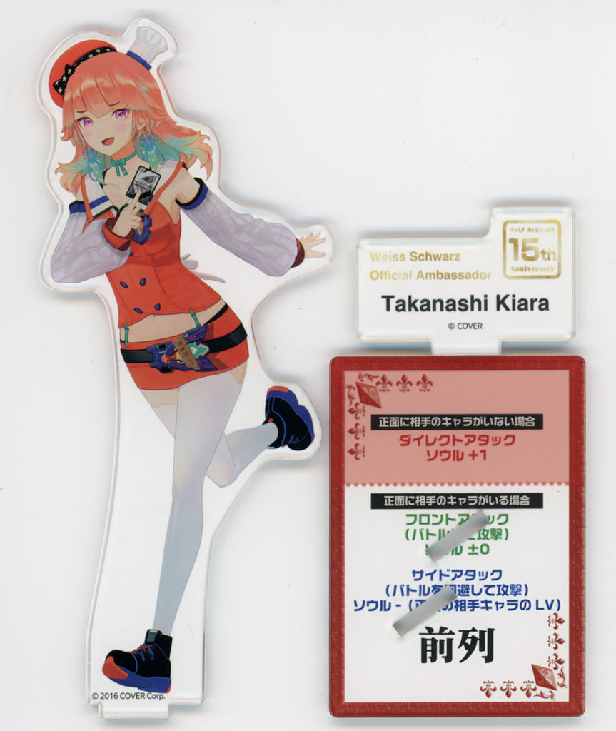 Kiara Takanashi VTuber Hololive WS 15th Ambassador feat. hololive production Acrylic Stand Acrylic Stands [USED]