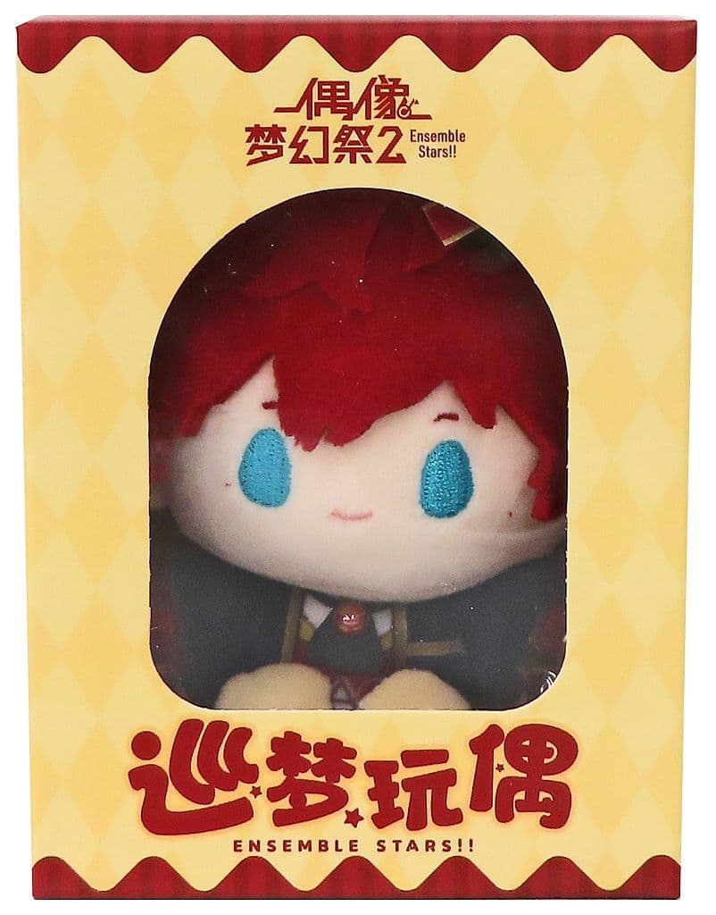 Hiiro Amagi Ensemble Stars!! Xun Meng Plush Toy Vol.2 China Limited Key Chain [USED]