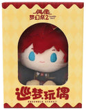 Hiiro Amagi Ensemble Stars!! Xun Meng Plush Toy Vol.2 China Limited Key Chain [USED]