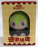 Hiyori Tomoe Ensemble Stars!! Xun Meng Plush Toy Vol.2 China Limited Key Chain [USED]