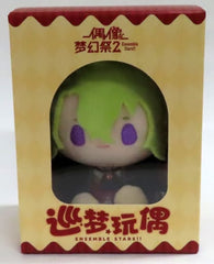 Hiyori Tomoe Ensemble Stars!! Xun Meng Plush Toy Vol.2 China Limited Key Chain [USED]