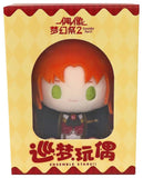 Leo Tsukinaga Vol.1 Ensemble Stars!! Xun Meng Plush Toy China Limited Key Chain [USED]