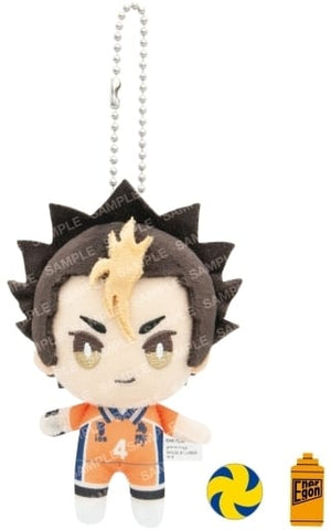 Yu Nishinoya Haikyu!! Omochi Plush Mini Plush Toys [USED]