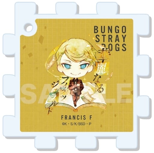 Francis F. Bungo Stray Dogs Puzzle Key Chain 01 Key Chain [USED]