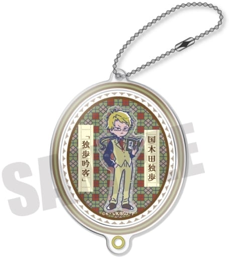 Doppo Kunikida C Bungo Stray Dogs Retopop Shakashaka Acrylic Key Chain Key Chain [USED]