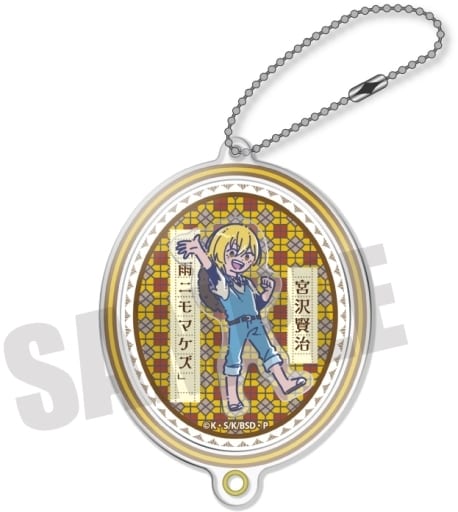 Kenji Miyazawa F Bungo Stray Dogs Retopop Shakashaka Acrylic Key Chain Key Chain [USED]