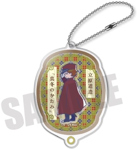 Dozo Tachihara L Bungo Stray Dogs Retopop Shakashaka Acrylic Key Chain Key Chain [USED]