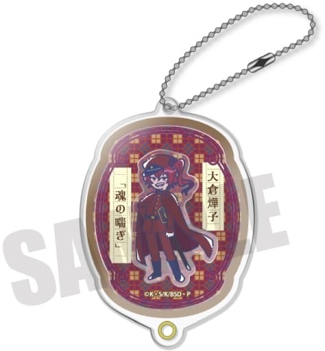 Teruko Okura M Bungo Stray Dogs Retopop Shakashaka Acrylic Key Chain Key Chain [USED]