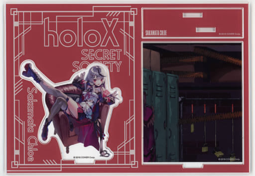 Sakamata Chloe VTuber Hololive Acrylic Stand holoX animate Conquest Fair & Only Shop 2023 Exclusive Acrylic Stands [USED]