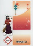 Maomao Autumn Ver. The Apothecary Diaries Acrylic Stand with a Background FUNTOS Limited Acrylic Stand [USED]