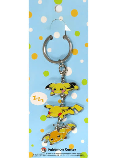 Pichu Pikachu Raichu Pokemon Kuttari Triple Keychain Pokemon Center Limited Key Chain [USED]