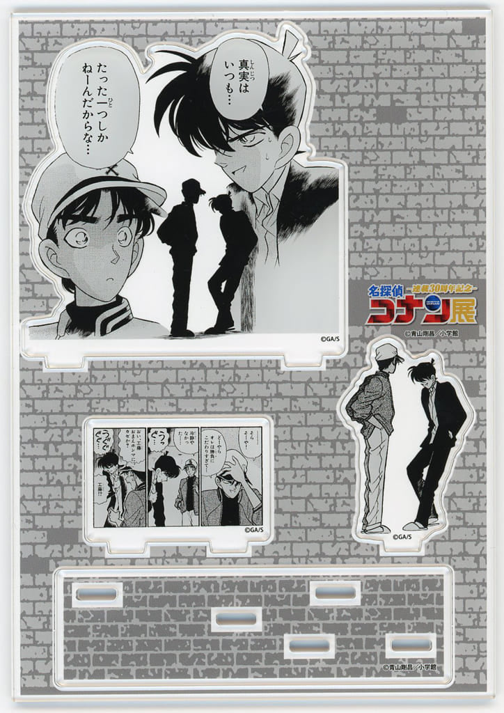 Shinichi Kudo Hattori Heiji Detective Conan Comic Acrylic Stand 30th Anniversary Detective Conan Exhibition Limited Acrylic Stand [USED]