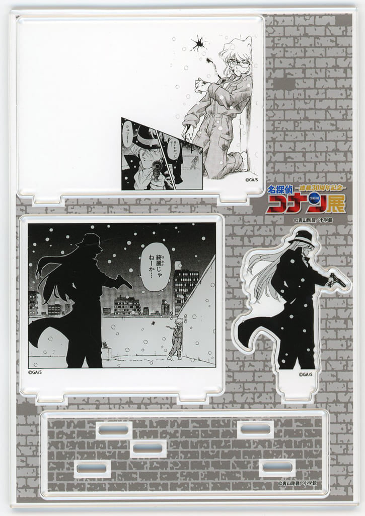 Gin Sherry Detective Conan Comic Acrylic Stand 30th Anniversary Detective Conan Exhibition Limited Acrylic Stand [USED]