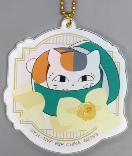 Nyanko-sensei Present Box Natsume's Book of Friends Ichiban Kuji Anime 15th Welcome to the Anniversary Party Acrylic Charms Prize G Charm [USED]