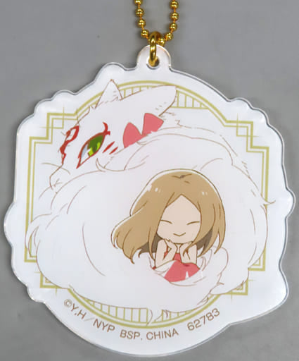 Madara Reiko Natsume's Book of Friends Ichiban Kuji Anime 15th Welcome to the Anniversary Party Acrylic Charms Prize G Charm [USED]
