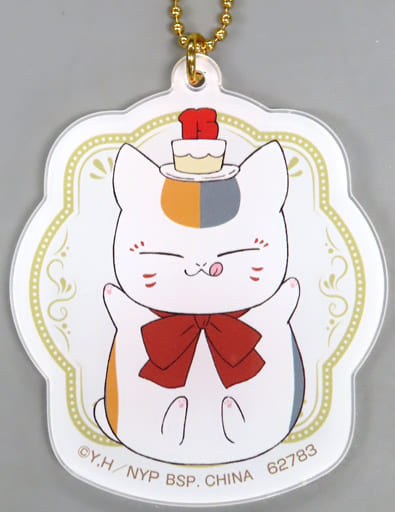 Nyanko-sensei Strawberry Cake Natsume's Book of Friends Ichiban Kuji Anime 15th Welcome to the Anniversary Party Acrylic Charms Prize G Charm [USED]