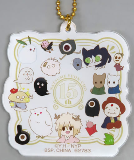 Yokai Gathering Natsume's Book of Friends Ichiban Kuji Anime 15th Welcome to the Anniversary Party Acrylic Charms Prize G Charm [USED]