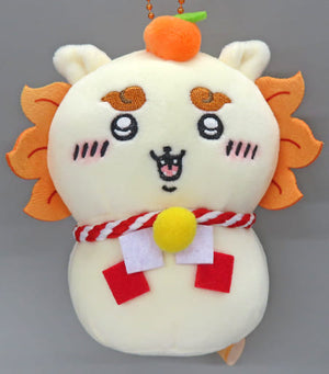 Shisa Chiikawa: Nanka Chiisakute Kawaii Yatsu Omochi Mochi Mochi Mascot Post Office Online Shop Limited Key Ring [USED]