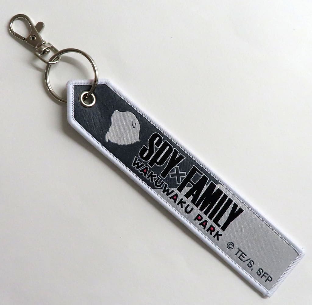 Bond Forger SPY x FAMILY Woven Name Tag Keychain Wakuwaku Park Limited Key Chain [USED]