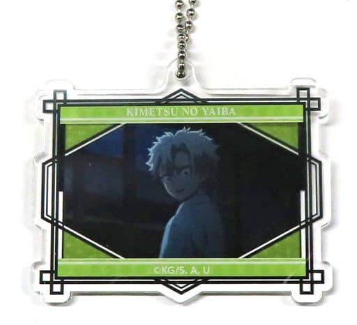 Sanemi Shinazugawa Demon Slayer: Kimetsu no Yaiba Swordsmith Village Arc Acrylic Key Chain Collection A Key Chain [USED]