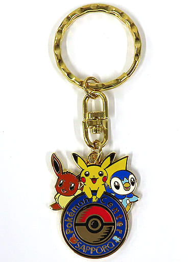 Eevee Pikachu Piplup Pokemon Logo Keychain Pokemon Center Sapporo Limited Key Chain [USED]