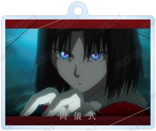 Ryougi Shiki A The Garden of Sinners Trading Acrylic Key Chains Key Chain [USED]