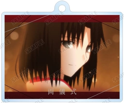 Ryougi Shiki The Garden of Sinners Trading Acrylic Key Chains Key Chain [USED]