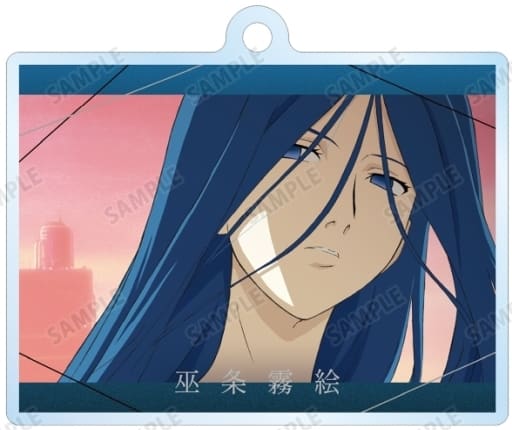 Kirie Fujou The Garden of Sinners Trading Acrylic Key Chains Key Chain [USED]