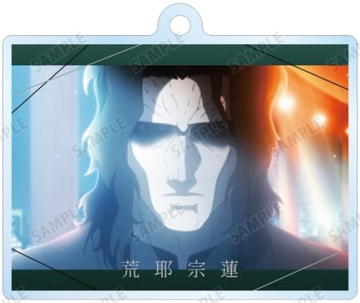 Souren Araya The Garden of Sinners Trading Acrylic Key Chains Key Chain [USED]