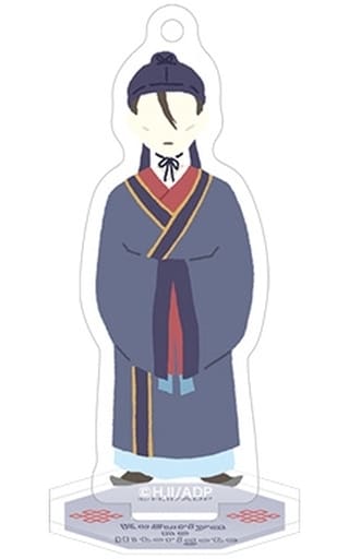Gaoshun The Apothecary Diaries Yuru Palette Trading Acrylic Stand Key Chain Key Chain [USED]