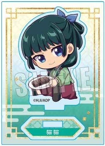 Maomao Chocolate The Apothecary Diaries Gyugyutto Mini Stand Acrylic Stand [USED]