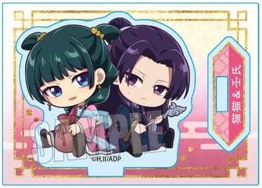 Maomao Jinshi The Apothecary Diaries Gyugyutto Mini Stand Acrylic Stand [USED]