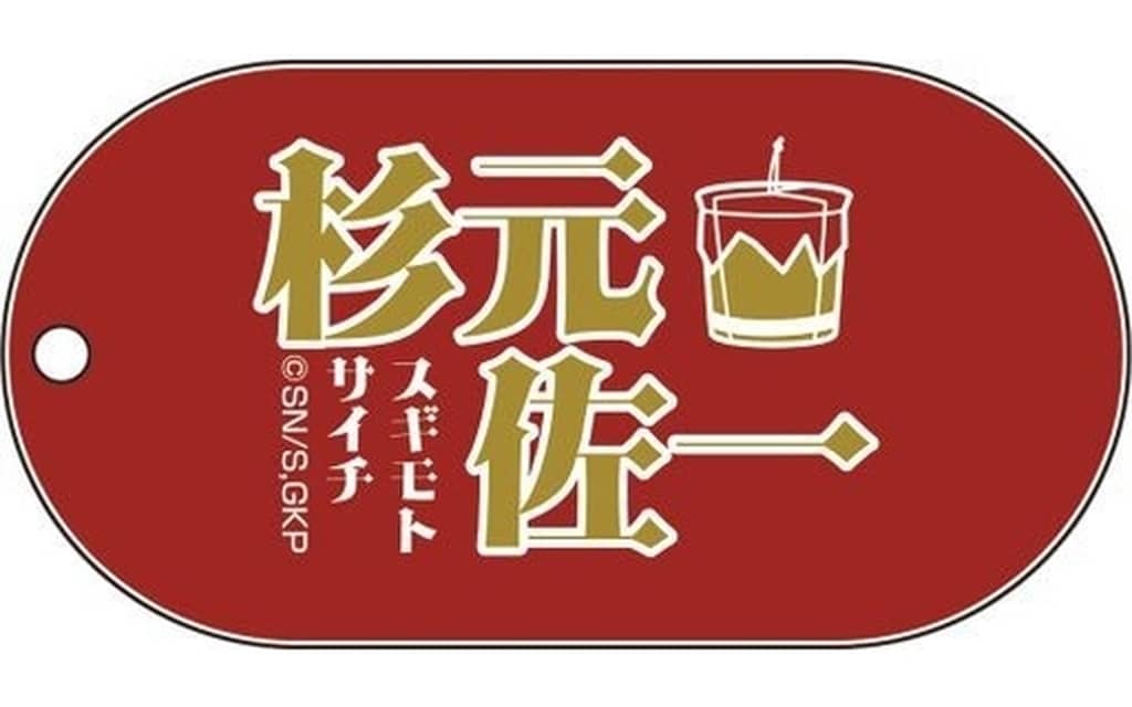 Saichi Sugimoto Golden Kamuy Motif Acrylic Charm Collection Charm [USED]
