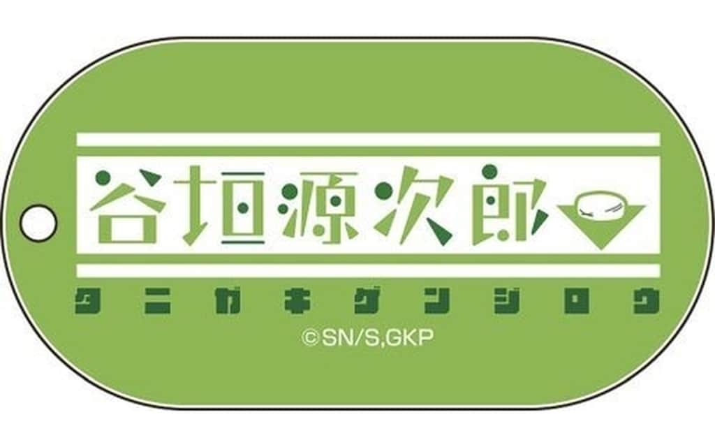Genjiro Tanigaki Golden Kamuy Motif Acrylic Charm Collection Charm [USED]