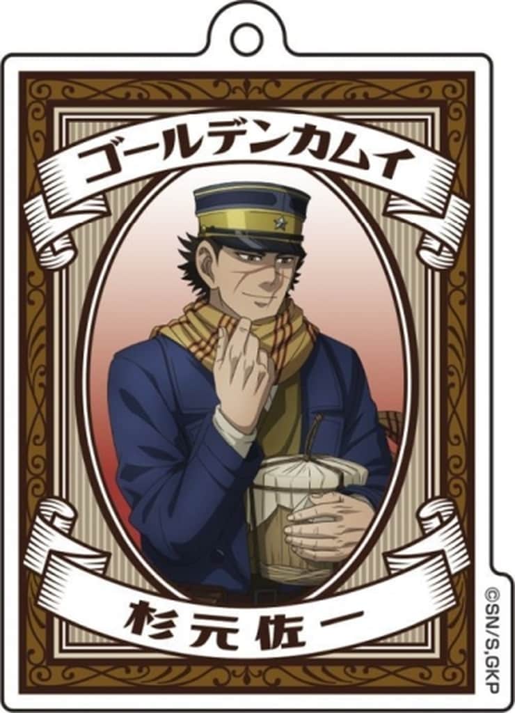 Saichi Sugimoto Golden Kamuy Acrylic Key Chain Collection Key Chain [USED]