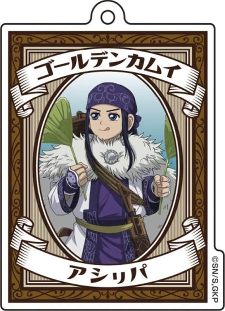 Asirpa Golden Kamuy Acrylic Key Chain Collection Key Chain [USED]