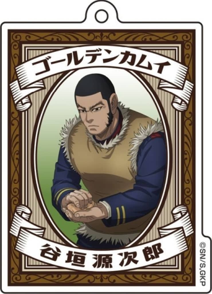 Genjiro Tanigaki Golden Kamuy Acrylic Key Chain Collection Key Chain [USED]