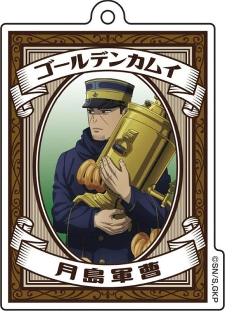 Sergeant Tsukishima Golden Kamuy Acrylic Key Chain Collection Key Chain [USED]