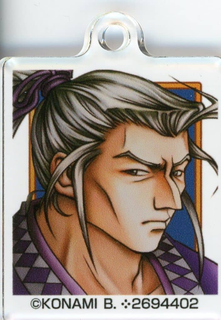 Suikoden II Genshu Gashapon Acrylic Charms Vol.2 Stars No.28 to 55 Gashapon Online Exclusive Charm [USED]