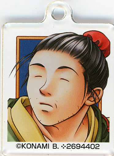 Suikoden II Tsai Gashapon Acrylic Charms Vol.2 Stars No.28 to 55 Gashapon Online Exclusive Charm [USED]