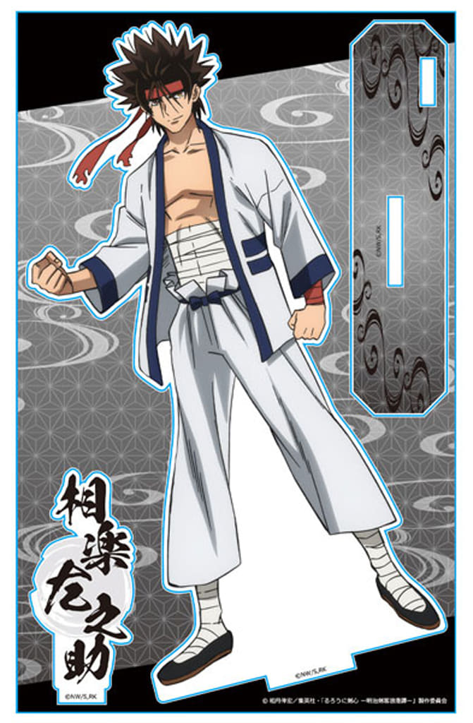 Sanosuke Sagara Rurouni Kenshin: Meiji Kenkaku Romantan Acrylic Character Stand C Acrylic Stands [USED]