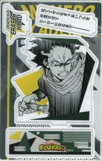 My Hero Academia Eraser Head Birthday Iconic Scene Diorama Figure 2023 Acrylic Stands [USED]