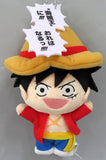 Monkey D. Luffy One Piece Plush Toy Mascot with Famous Line Charm Charm [USED]