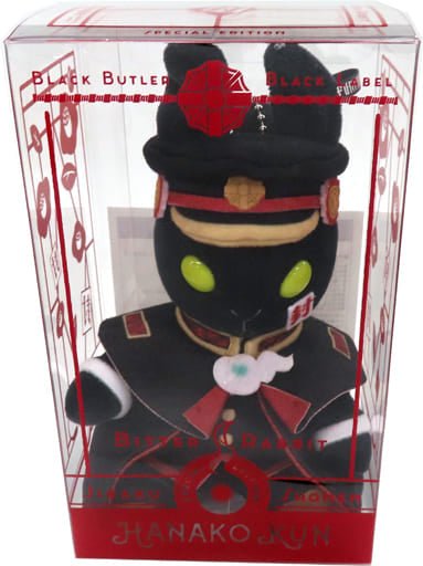 Black Butler Black Label x Toilet-Bound Hanako-kun Bitter Rabbit Mini Hanako-kun Ver. Mascot with Ball Chain Key Chain [USED]