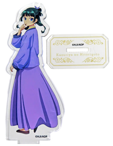 Maomao The Apothecary Diaries Acrylic Stand Sweets Paradise Limited Acrylic Stand [USED]