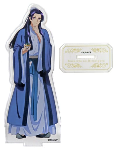 Jinshi The Apothecary Diaries Acrylic Stand Sweets Paradise Limited Acrylic Stand [USED]