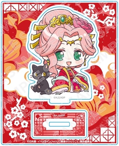 Lady Gyokuyo The Apothecary Diaries Acrylic Stand Plate Acrylic Stand [USED]
