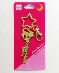Sailor Moon Logo Bag Charm Sailor Moon Store Limited Stamp Card Exchange Prize Charm [USED]